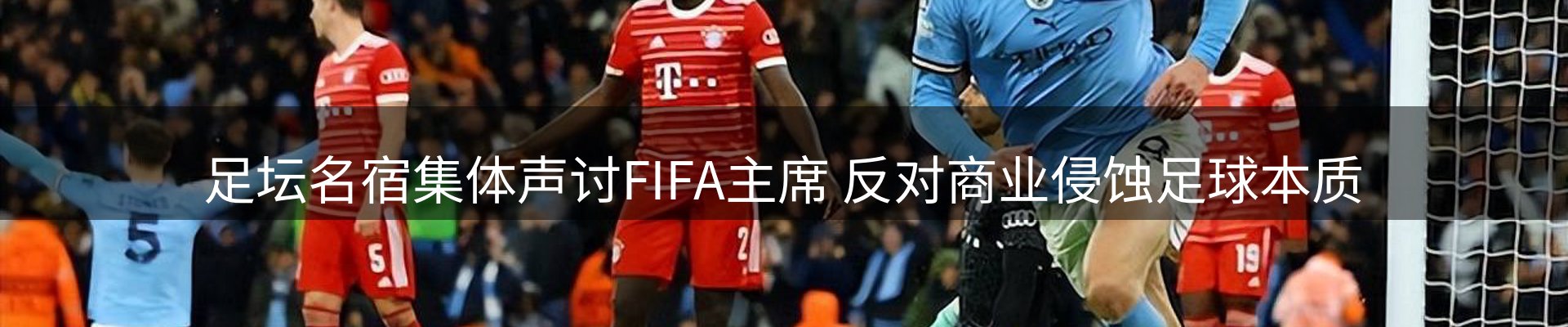网站资讯